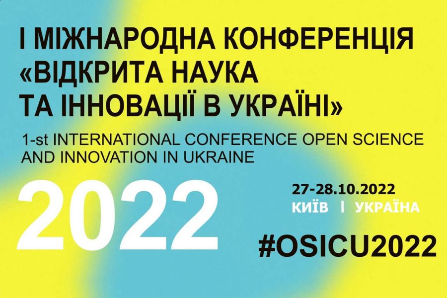 1st International Conference "Open Science and Innovation in Ukraine 2022"